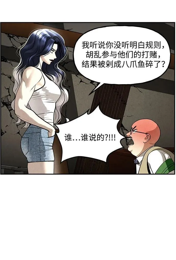 [第202] 666（18） 第50页