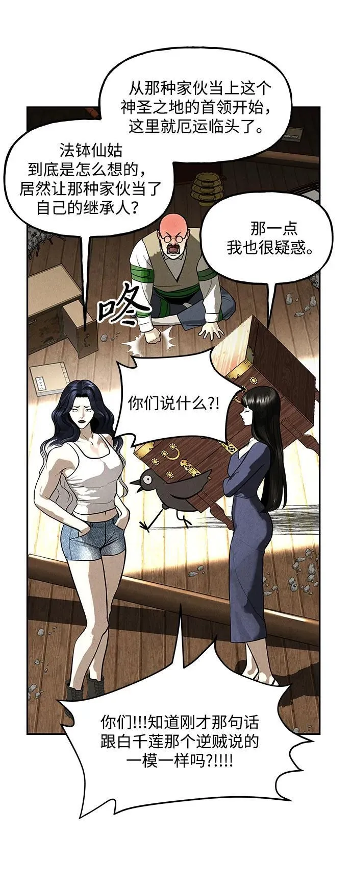 [第202] 666（18） 第51页