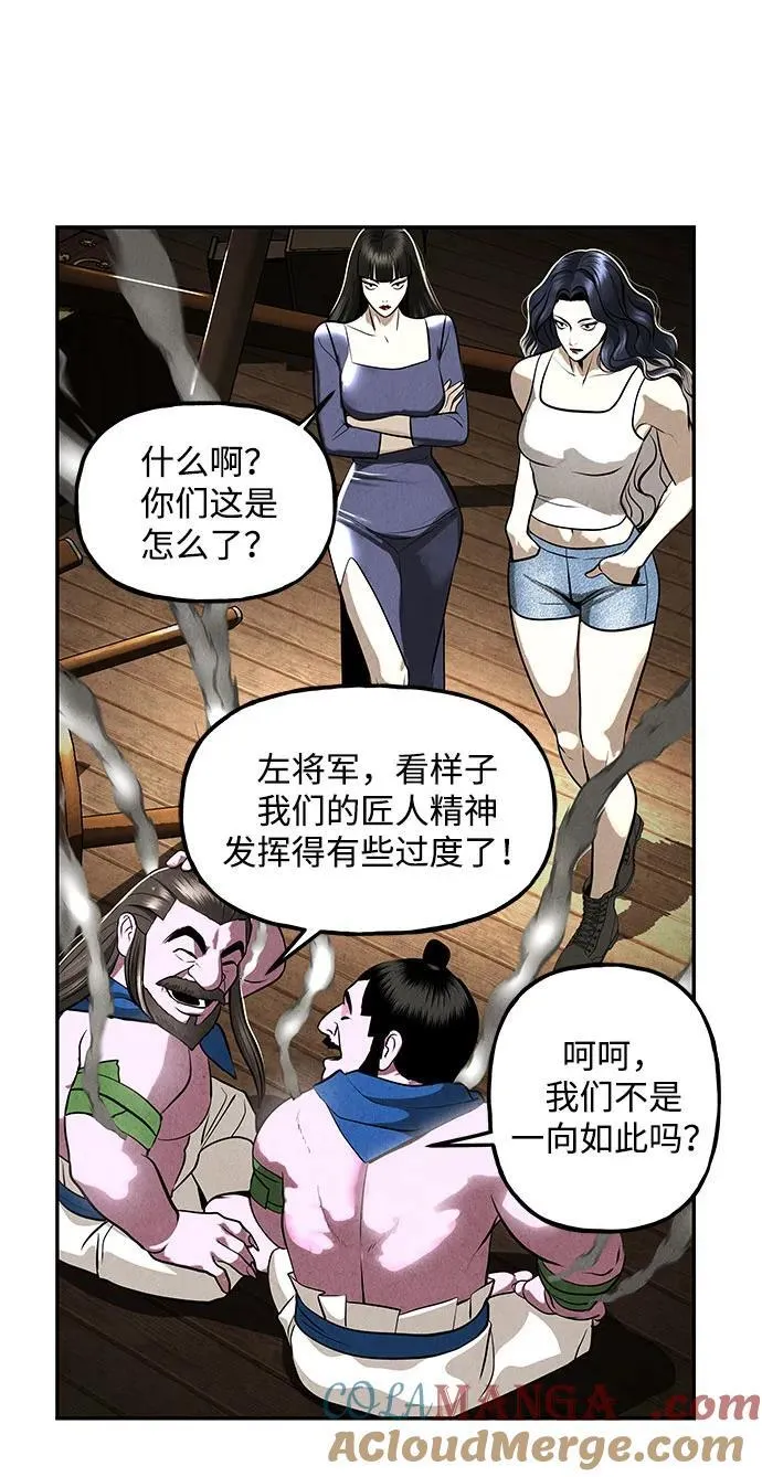 [第202] 666（18） 第55页