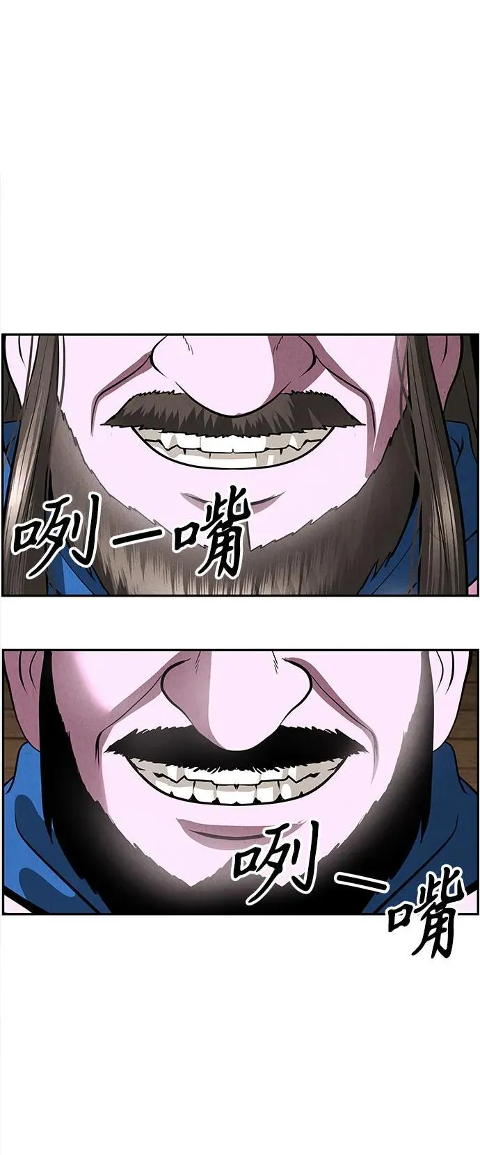 [第202] 666（18） 第56页
