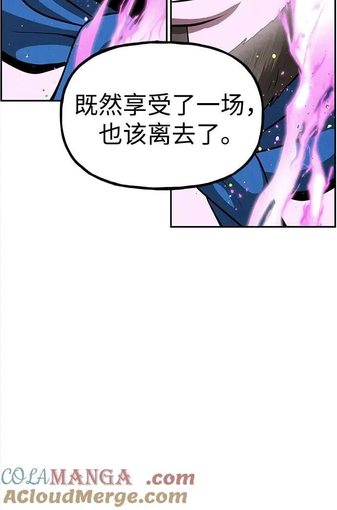 [第202] 666（18） 第58页