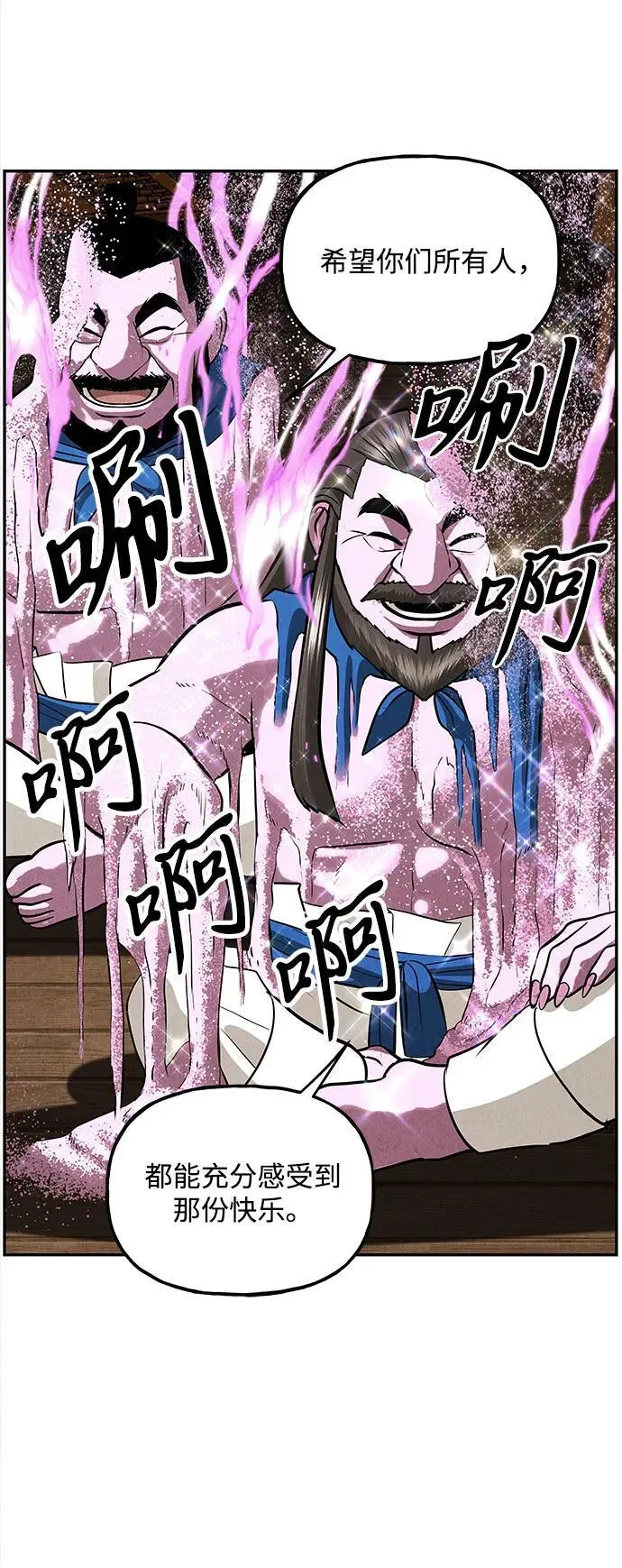 [第202] 666（18） 第59页