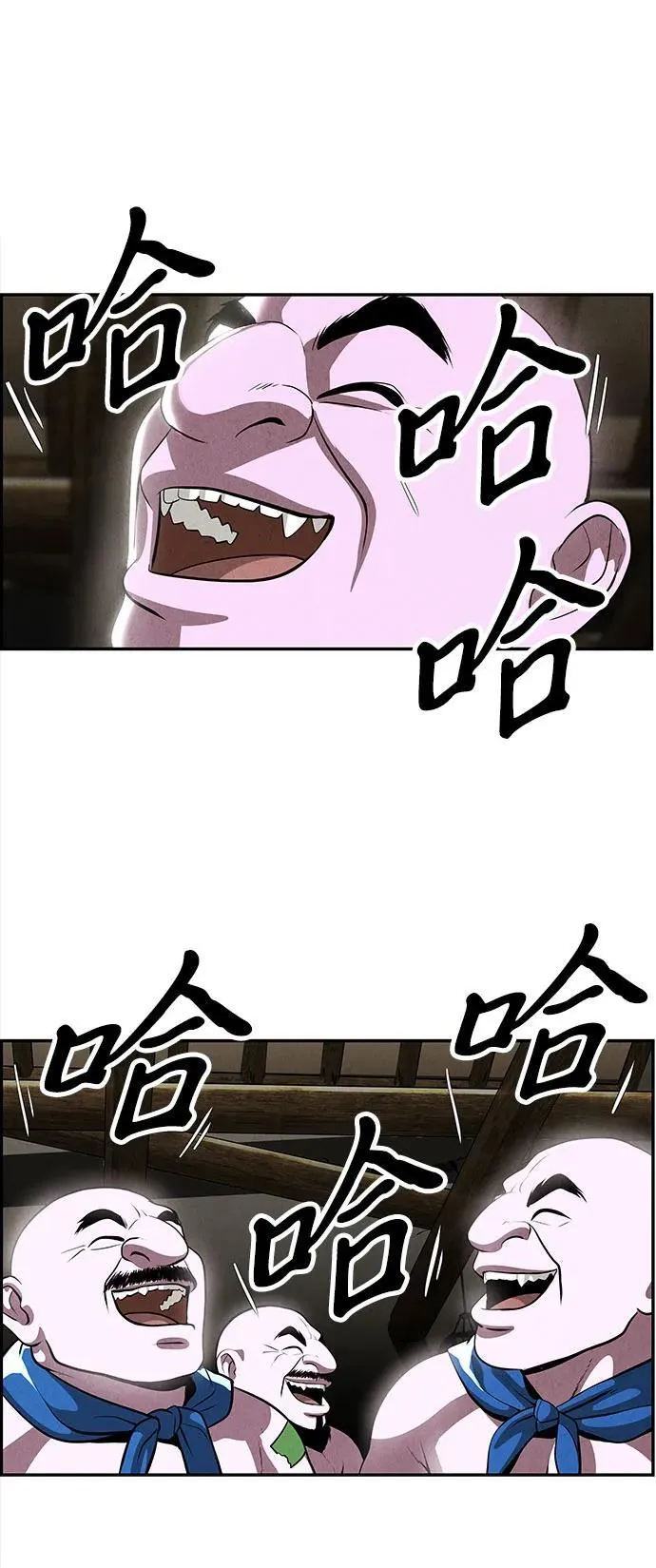 [第202] 666（18） 第62页