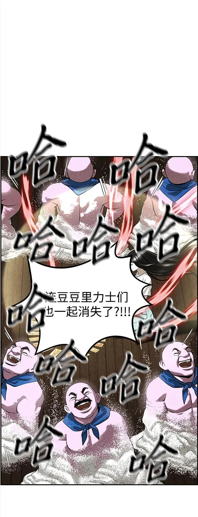 [第202] 666（18） 第63页