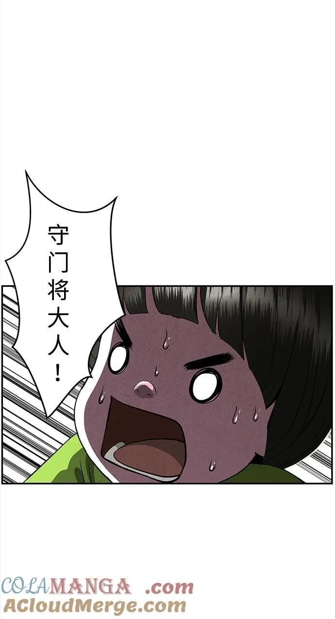 [第202] 666（18） 第64页