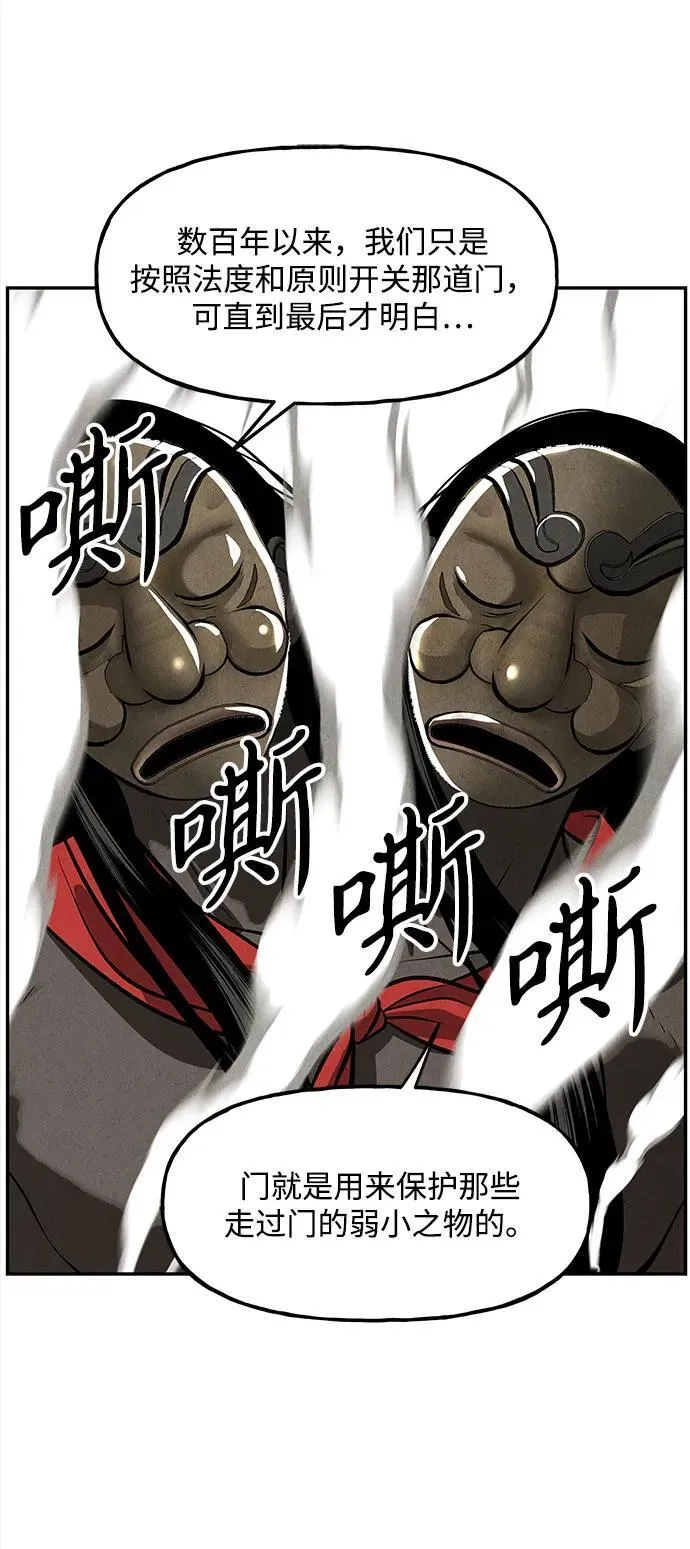 [第202] 666（18） 第65页
