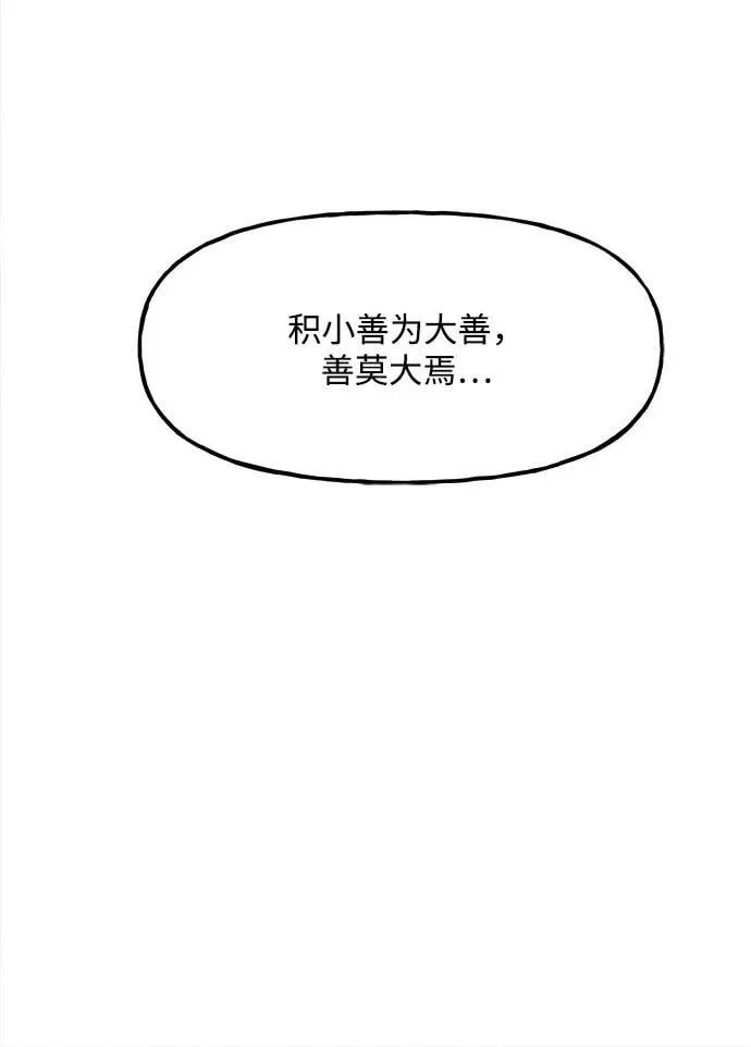 [第202] 666（18） 第66页