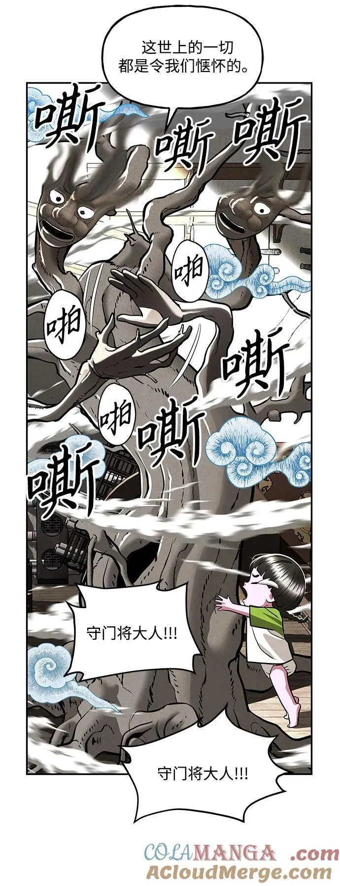 [第202] 666（18） 第67页
