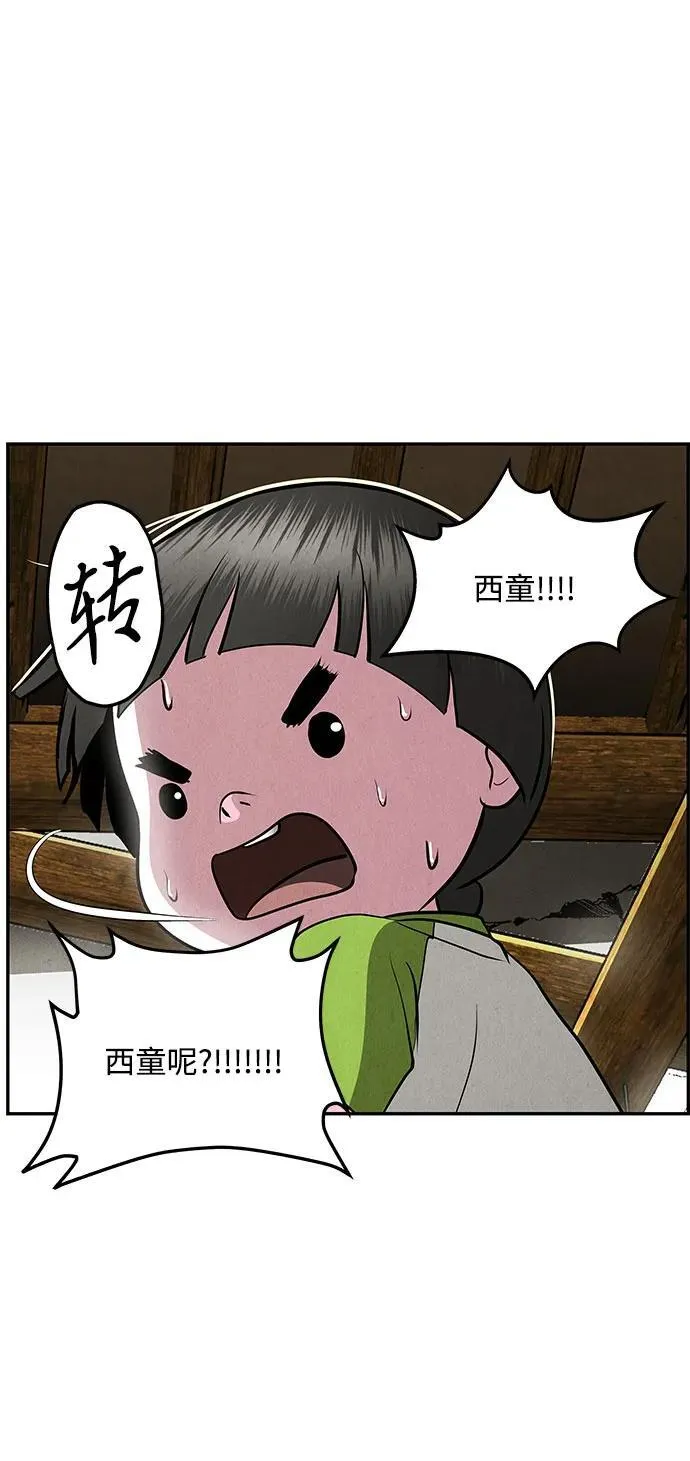 [第202] 666（18） 第69页
