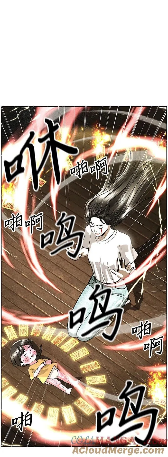 [第202] 666（18） 第70页