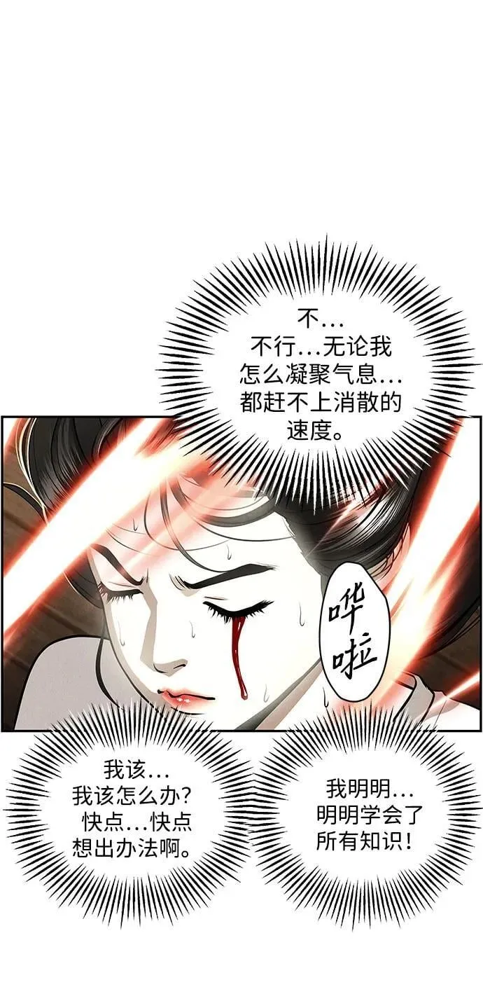 [第202] 666（18） 第71页