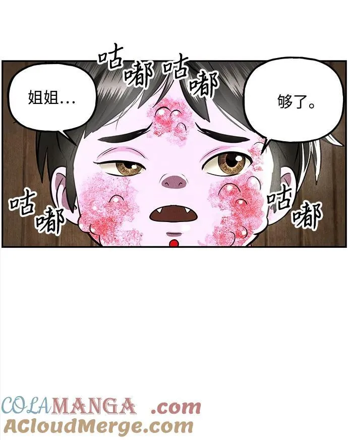 [第202] 666（18） 第73页