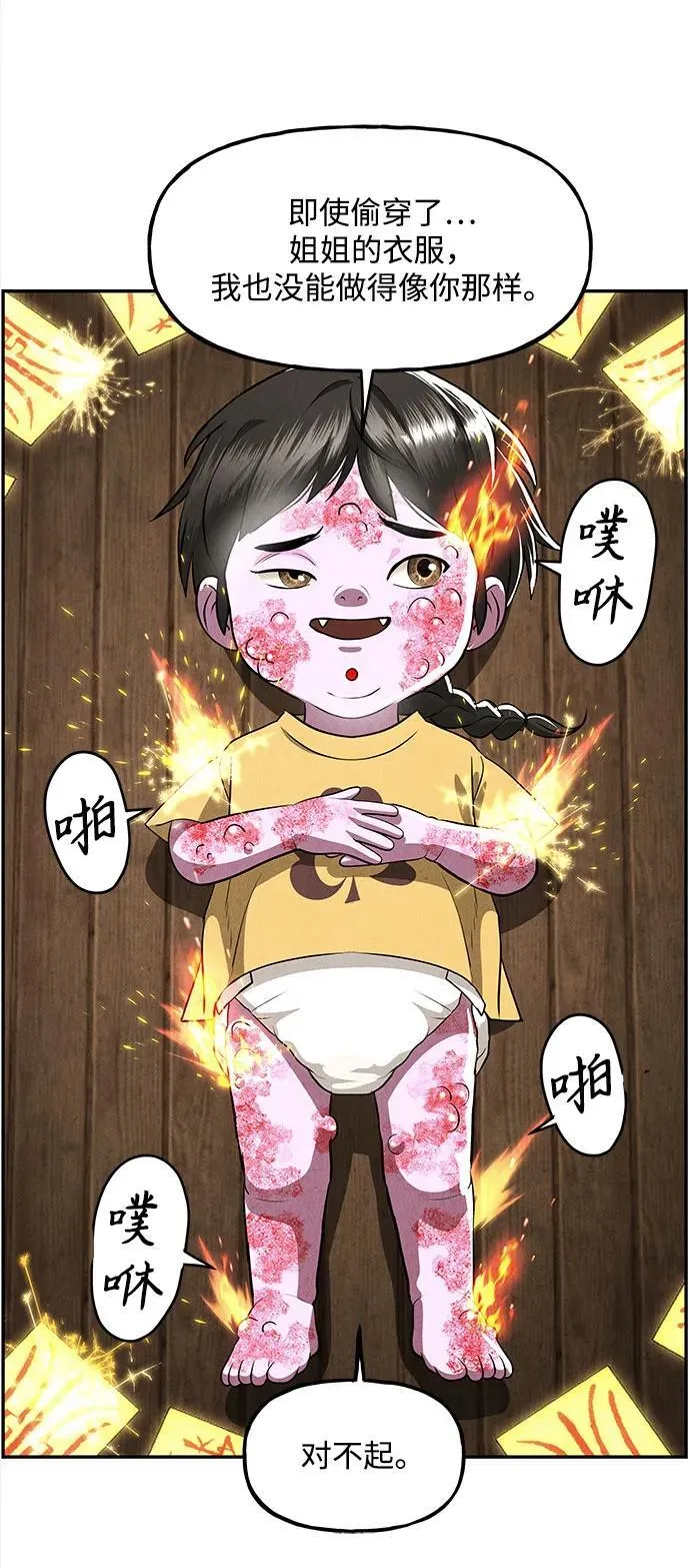 [第202] 666（18） 第74页
