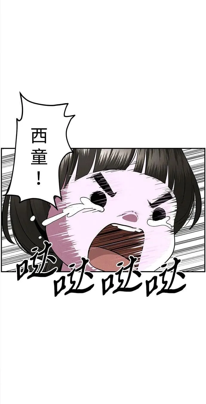 [第202] 666（18） 第75页
