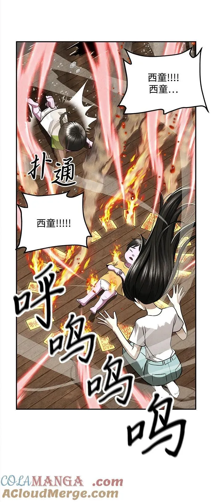 [第202] 666（18） 第76页