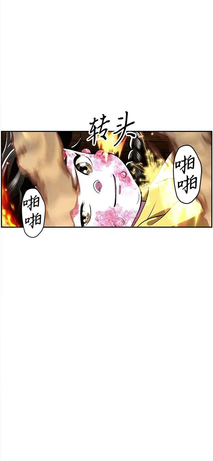 [第202] 666（18） 第77页