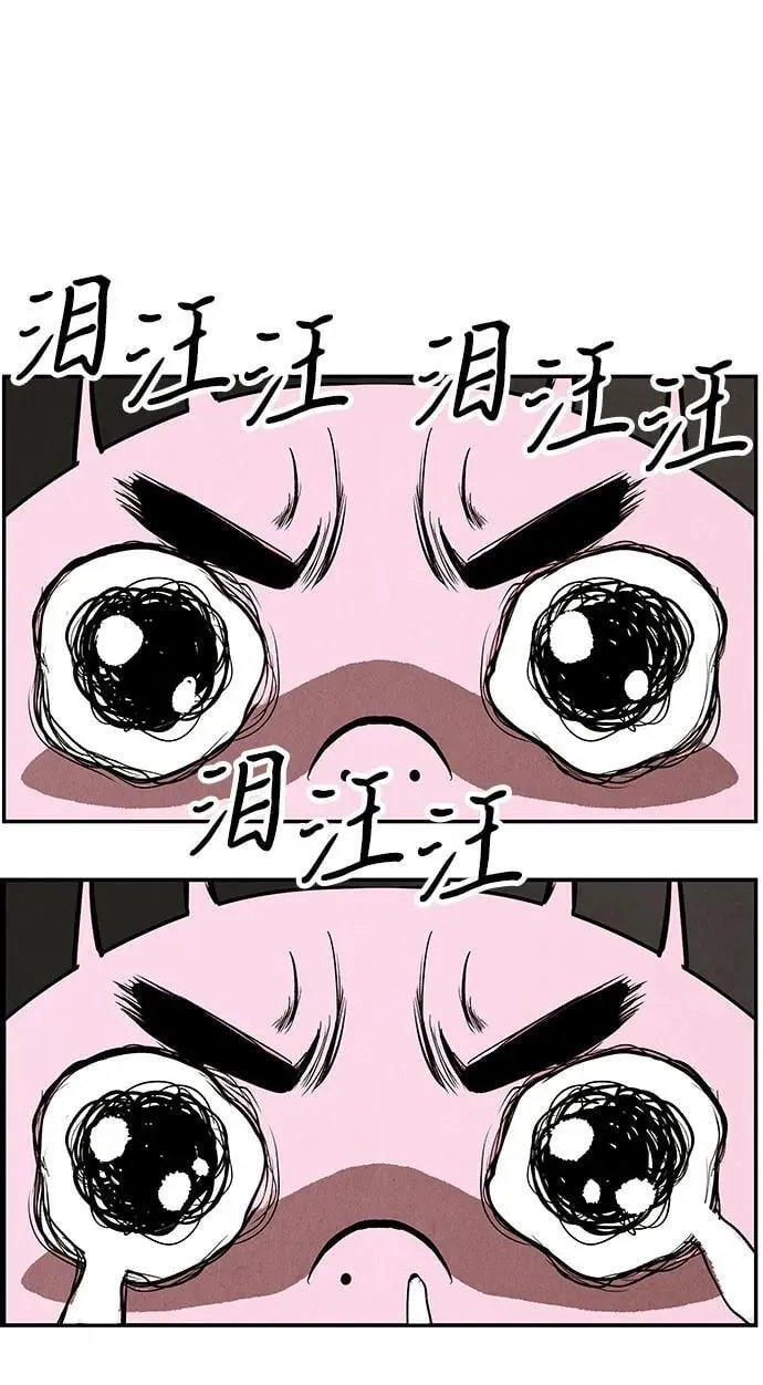 [第202] 666（18） 第81页