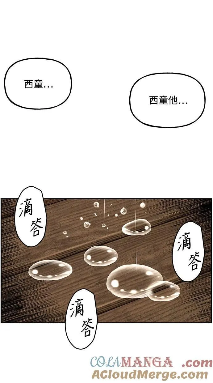 [第202] 666（18） 第82页