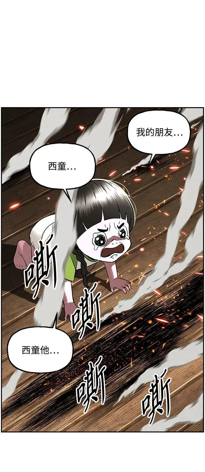 [第202] 666（18） 第83页