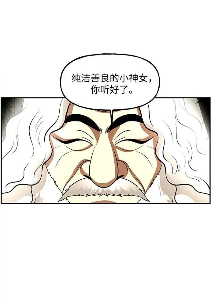 [第202] 666（18） 第84页