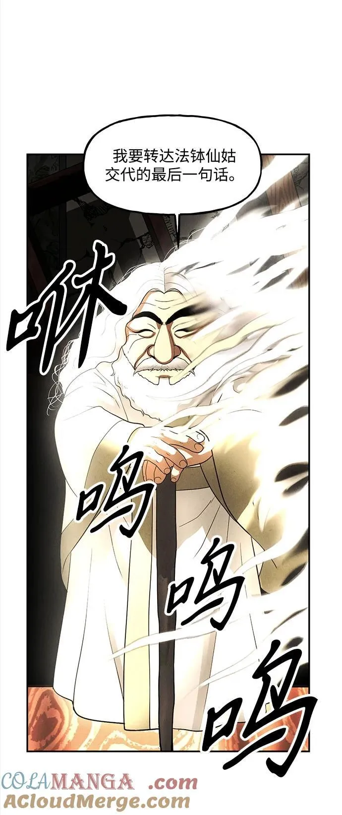 [第202] 666（18） 第85页