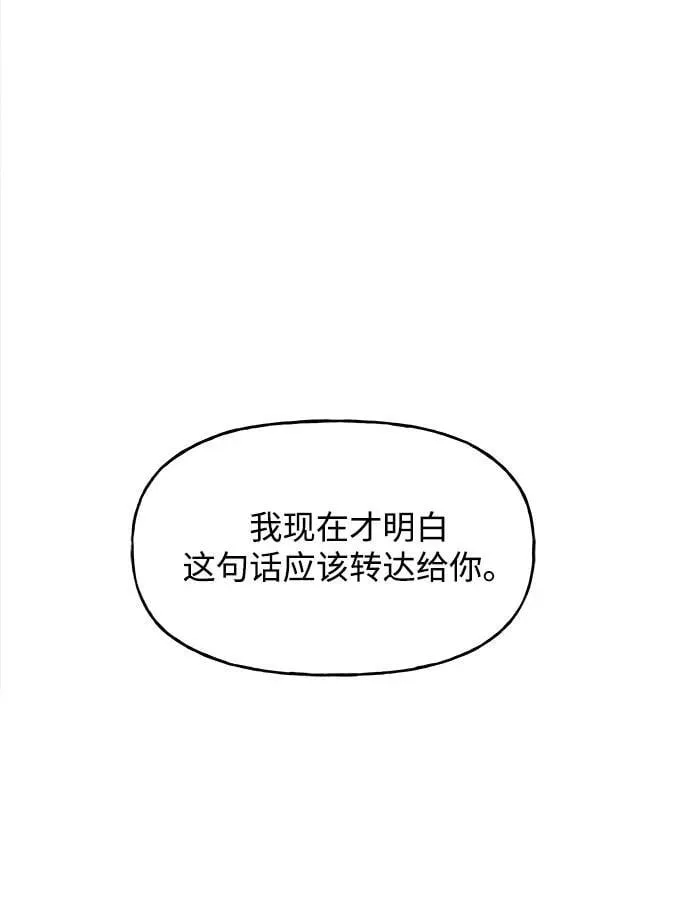 [第202] 666（18） 第86页
