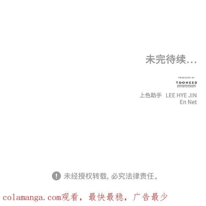 [第202] 666（18） 第87页