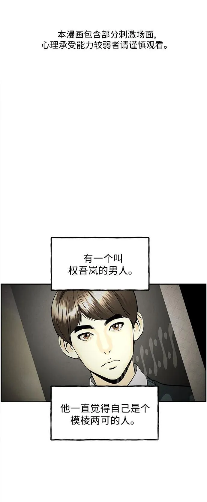 [第202] 666（18） 第89页