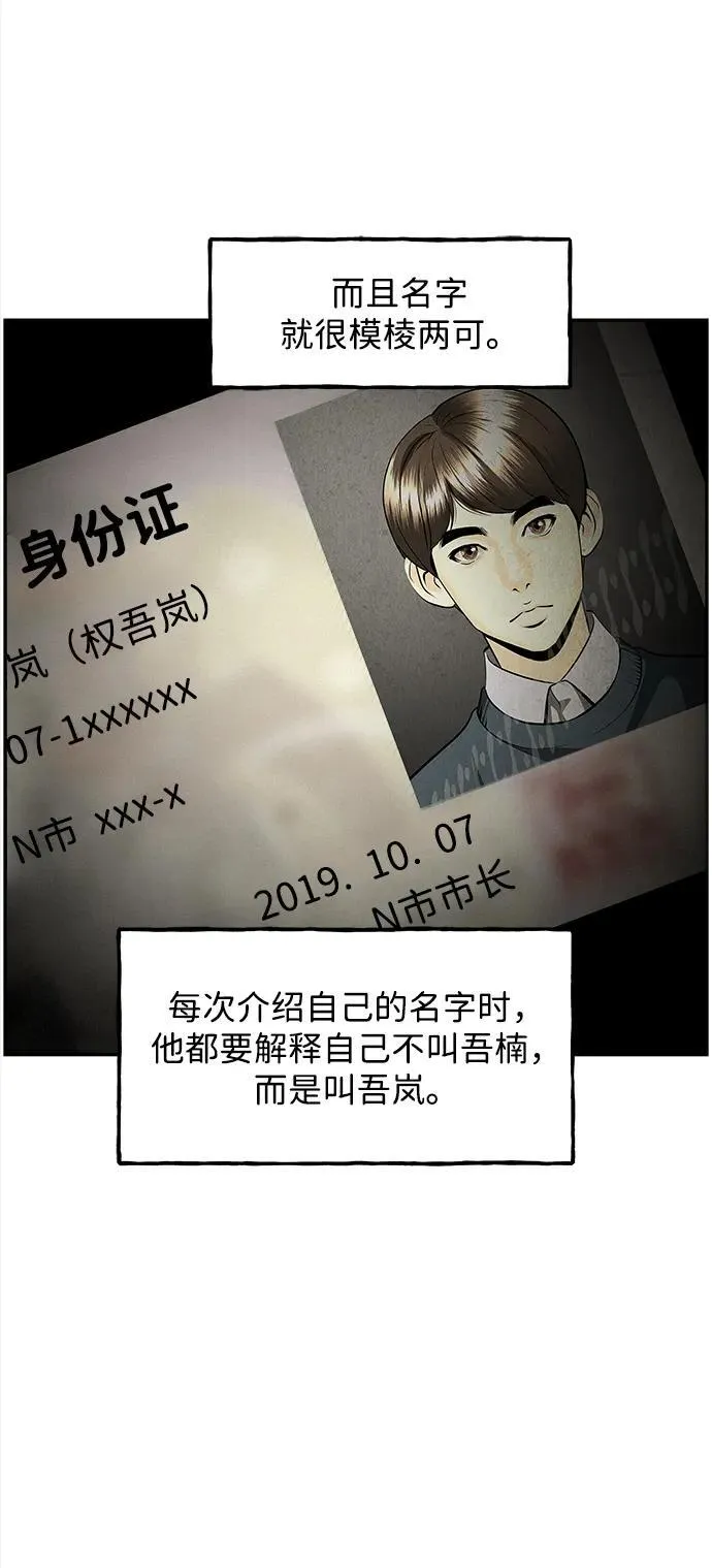 [第203] 666（19） 第3页