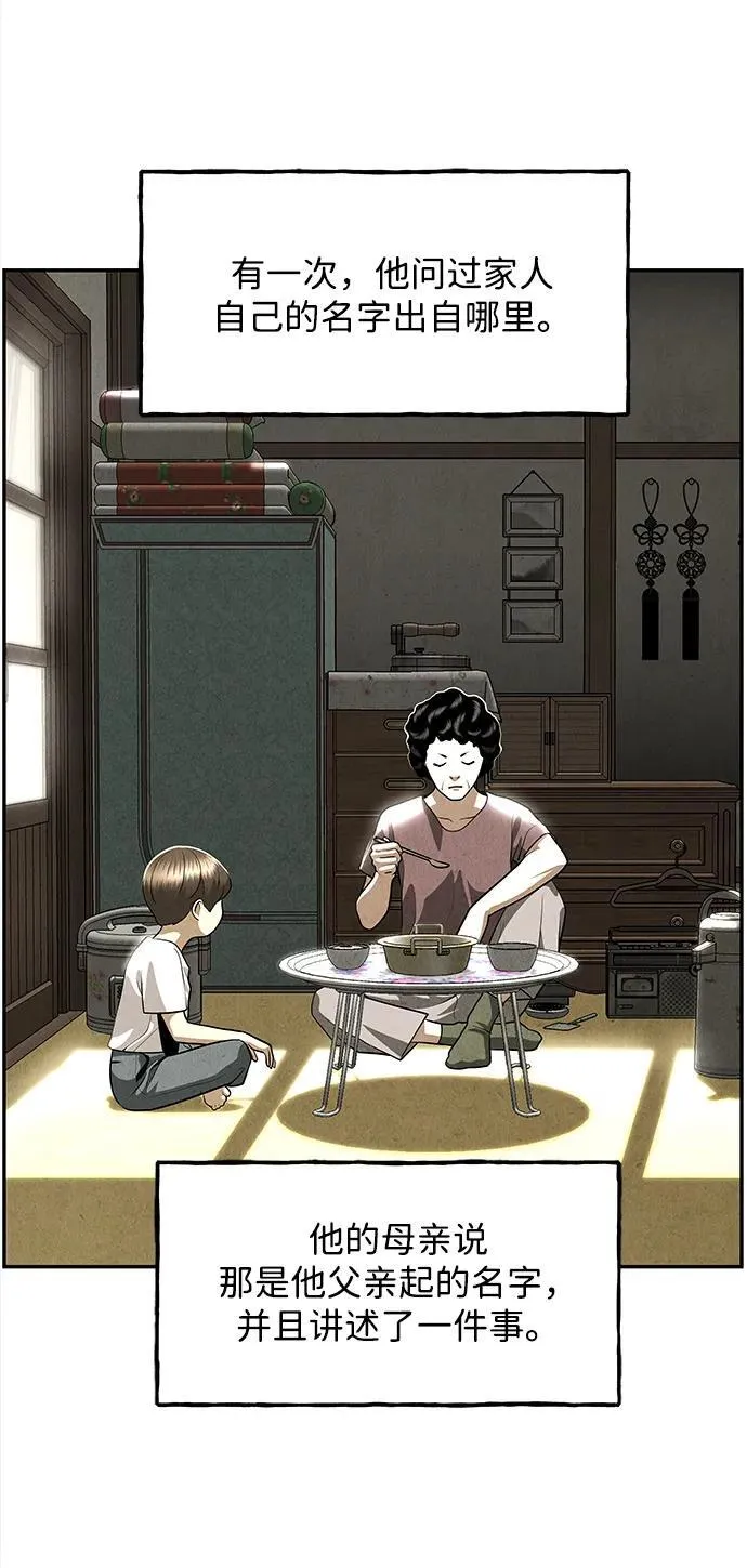 [第203] 666（19） 第4页