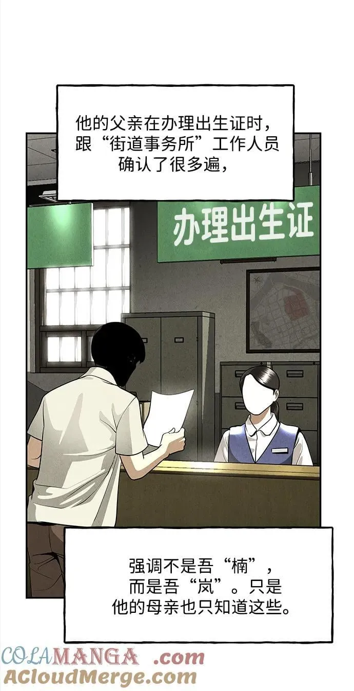[第203] 666（19） 第5页