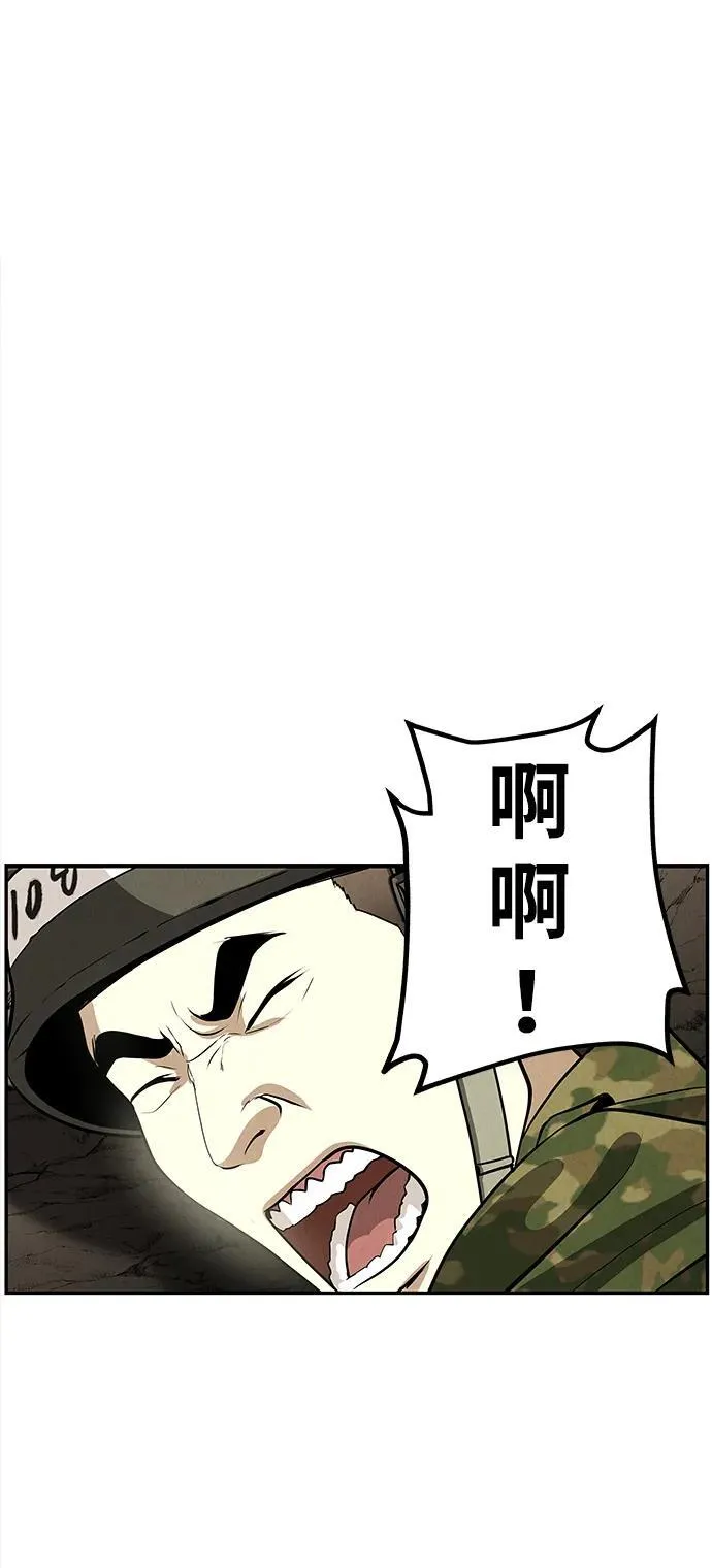 [第203] 666（19） 第8页