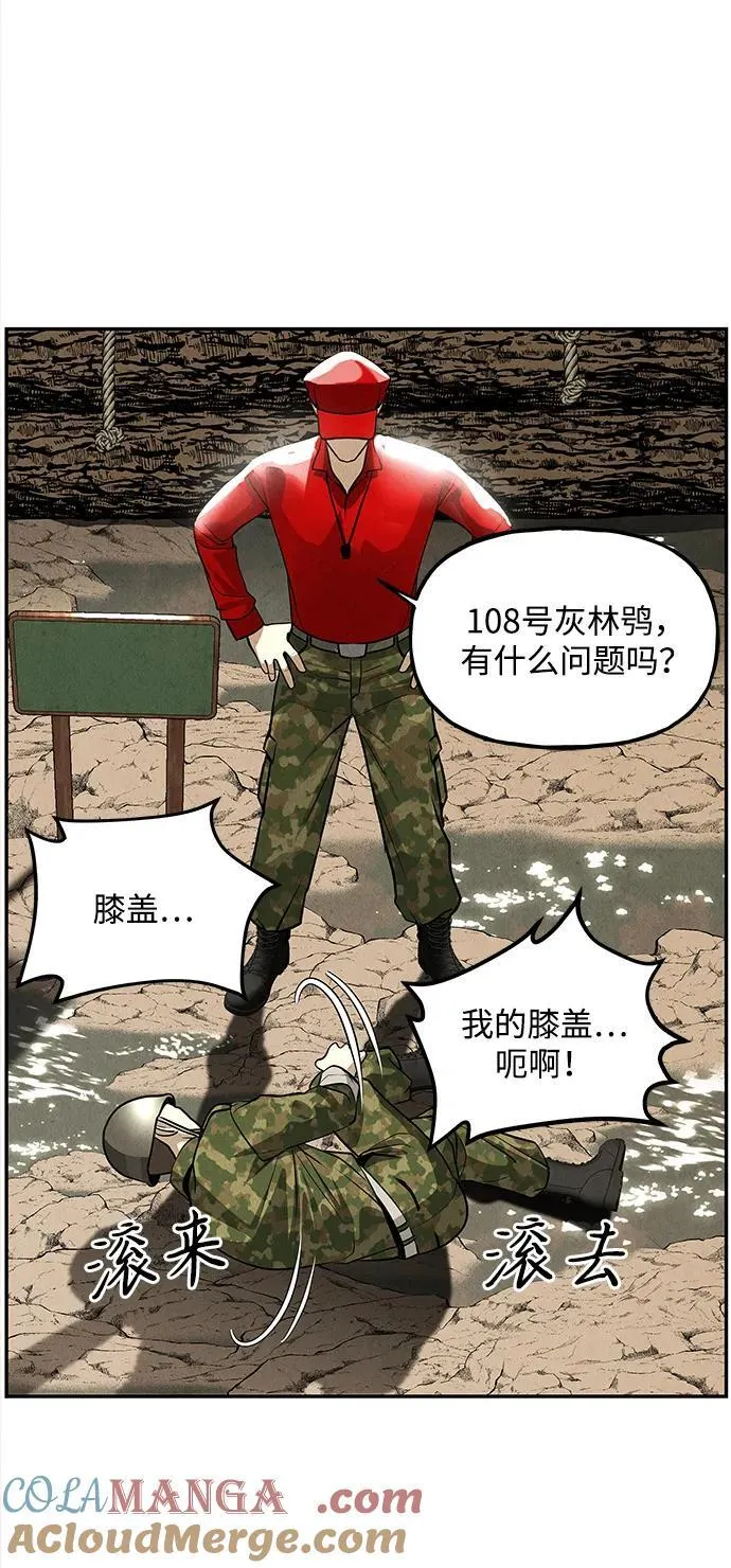[第203] 666（19） 第9页