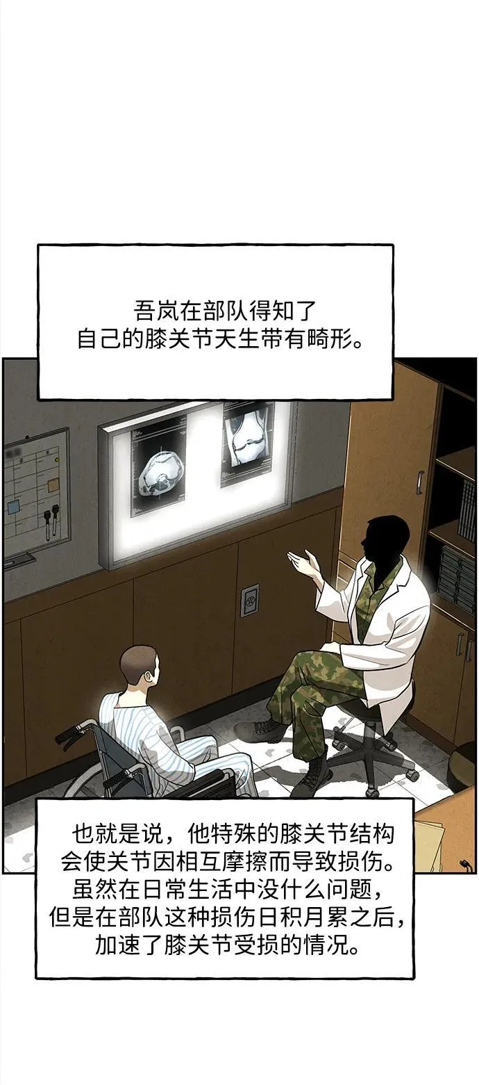 [第203] 666（19） 第10页