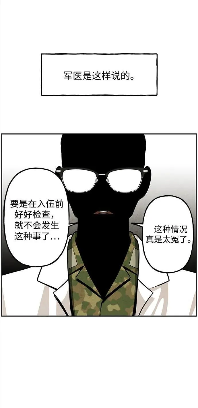 [第203] 666（19） 第11页