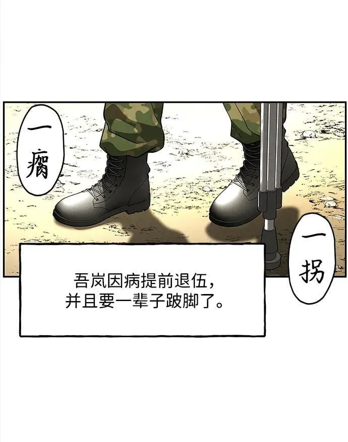 [第203] 666（19） 第12页