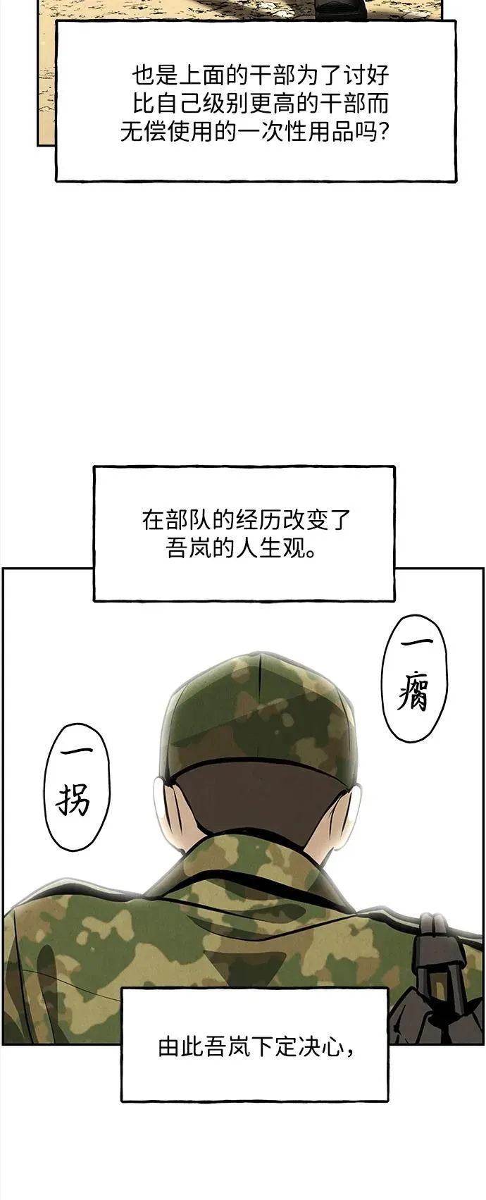 [第203] 666（19） 第15页