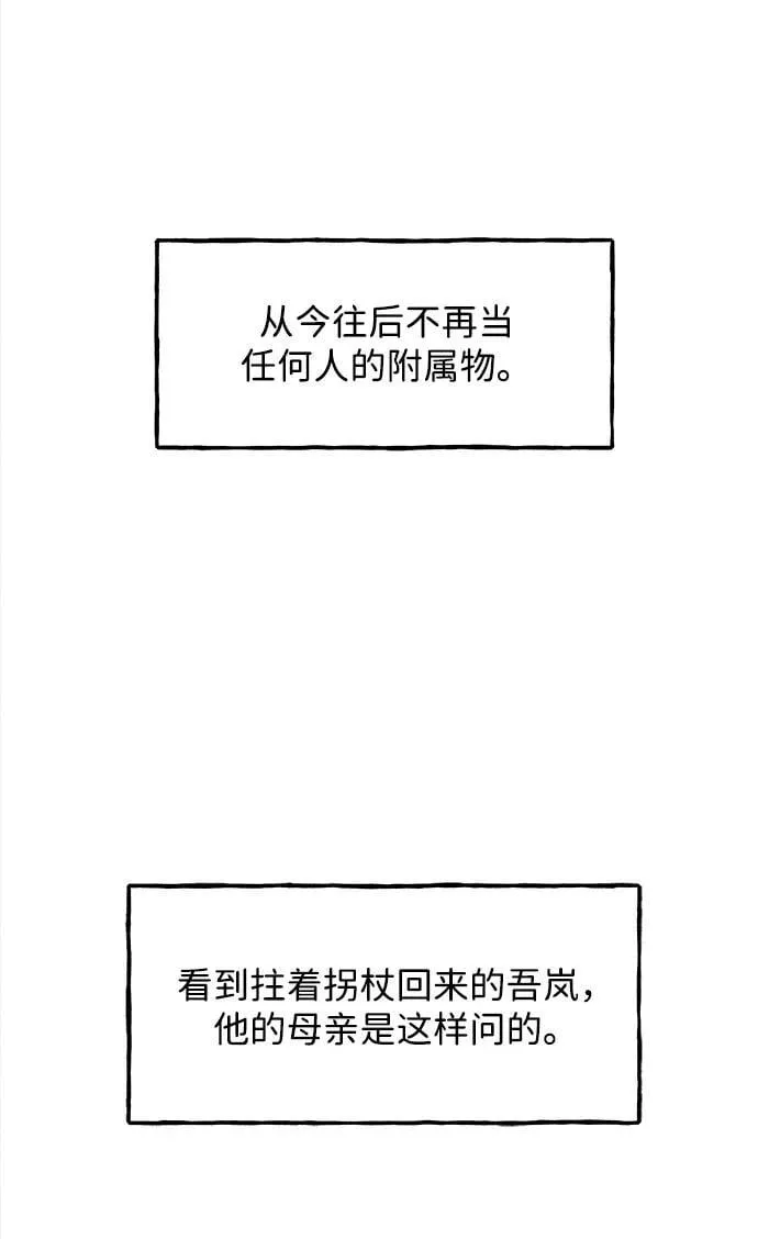 [第203] 666（19） 第16页