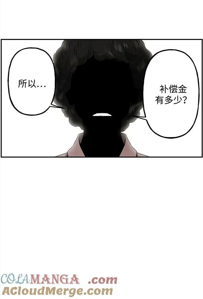 [第203] 666（19） 第17页
