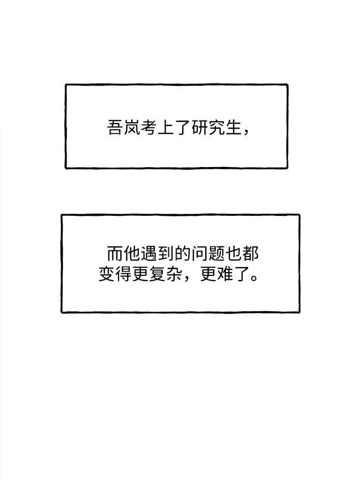 [第203] 666（19） 第20页
