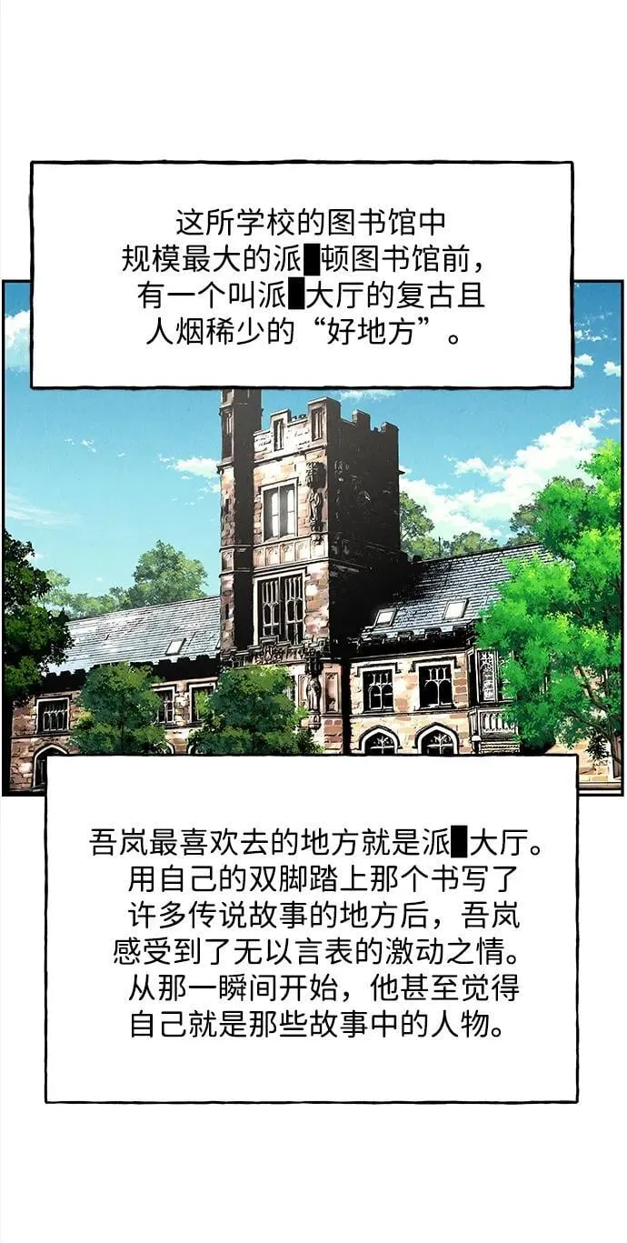 [第203] 666（19） 第23页