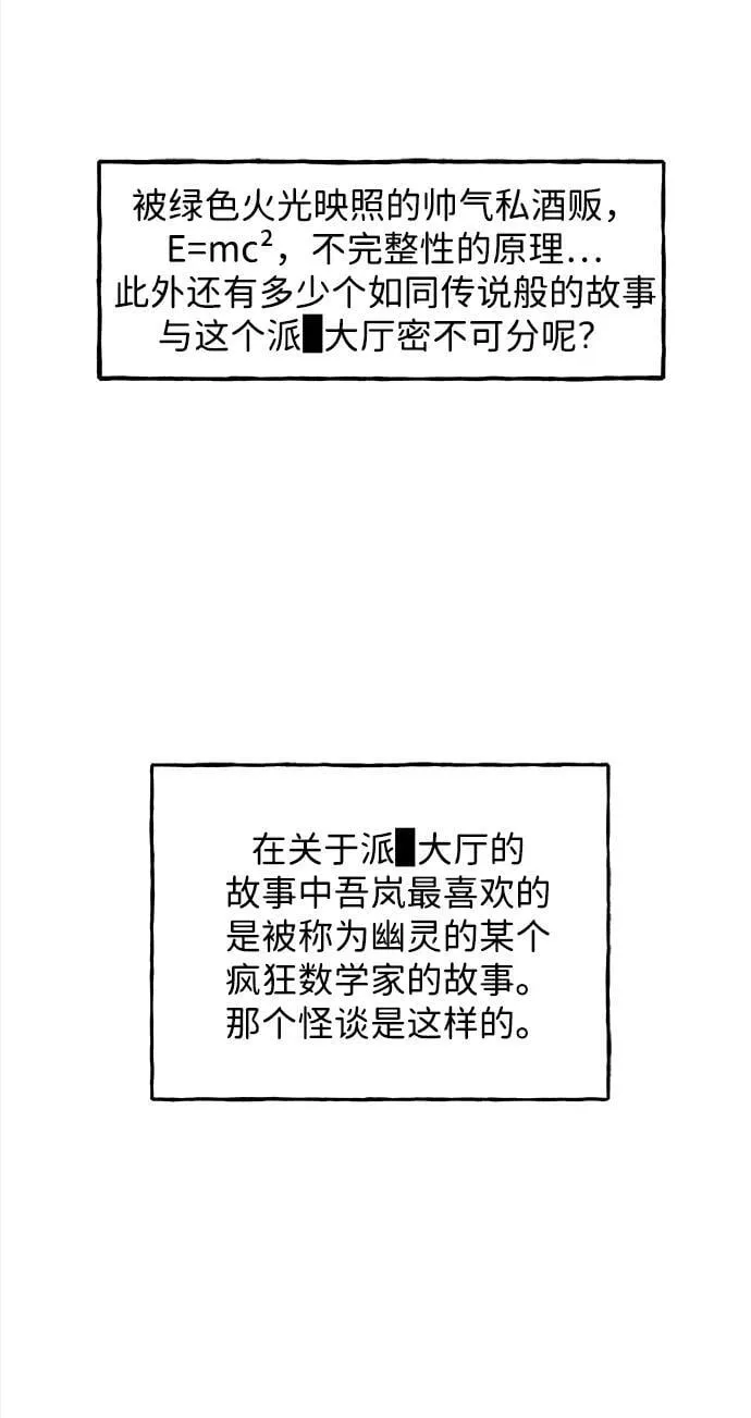 [第203] 666（19） 第24页