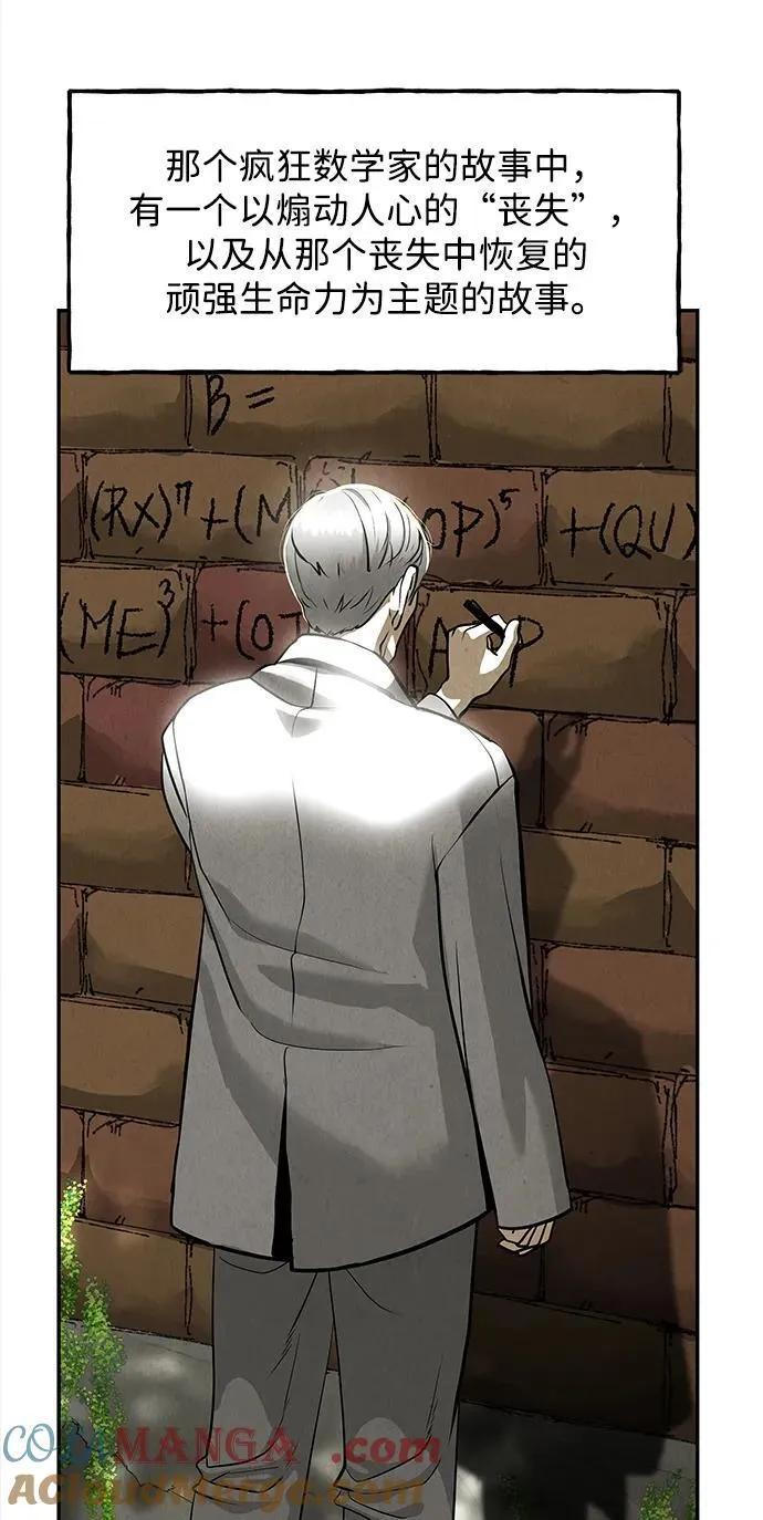 [第203] 666（19） 第25页