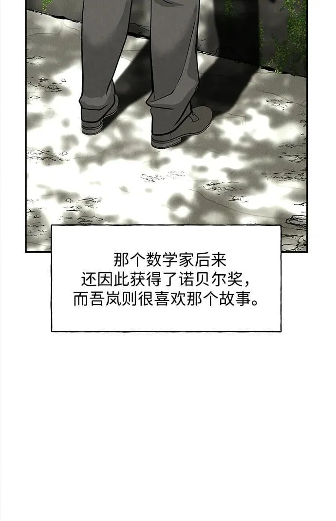 [第203] 666（19） 第26页