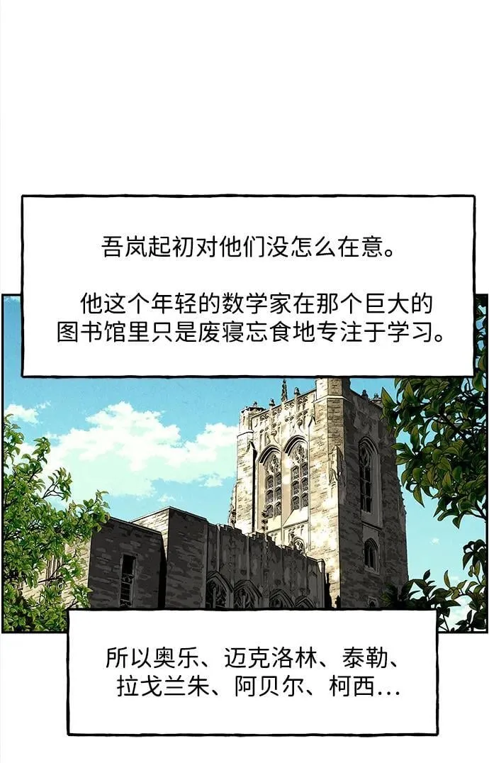 [第203] 666（19） 第28页