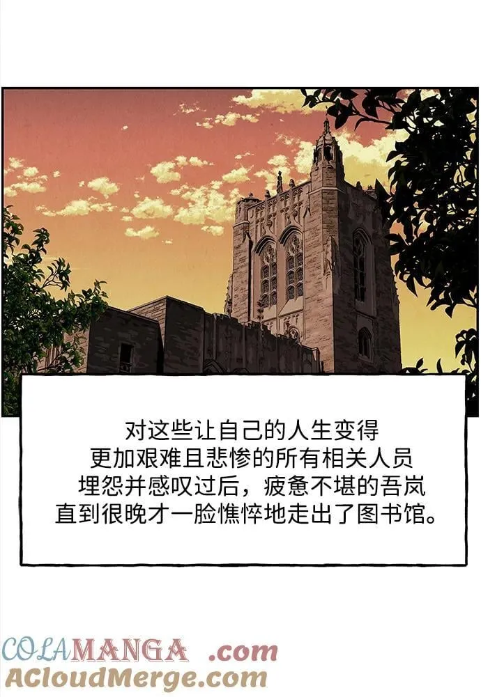 [第203] 666（19） 第29页