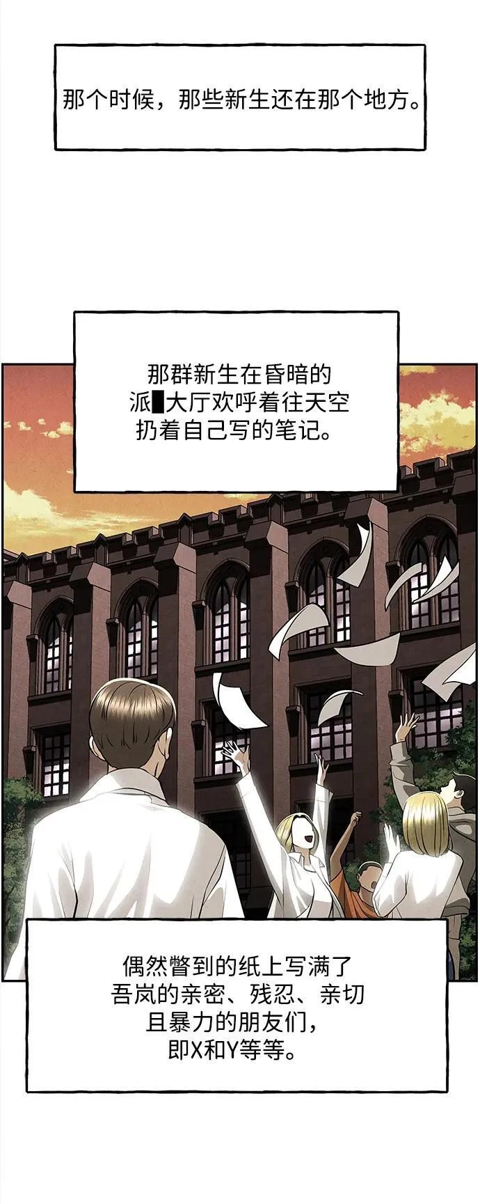 [第203] 666（19） 第30页