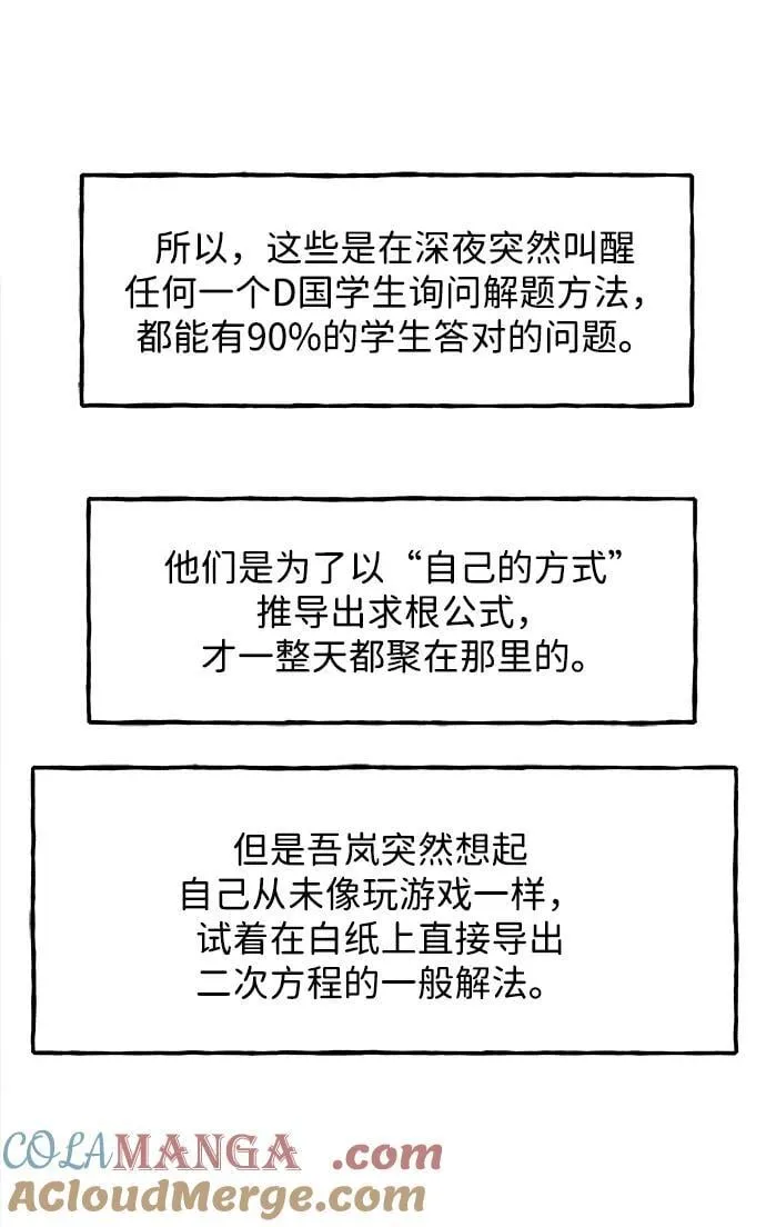 [第203] 666（19） 第33页