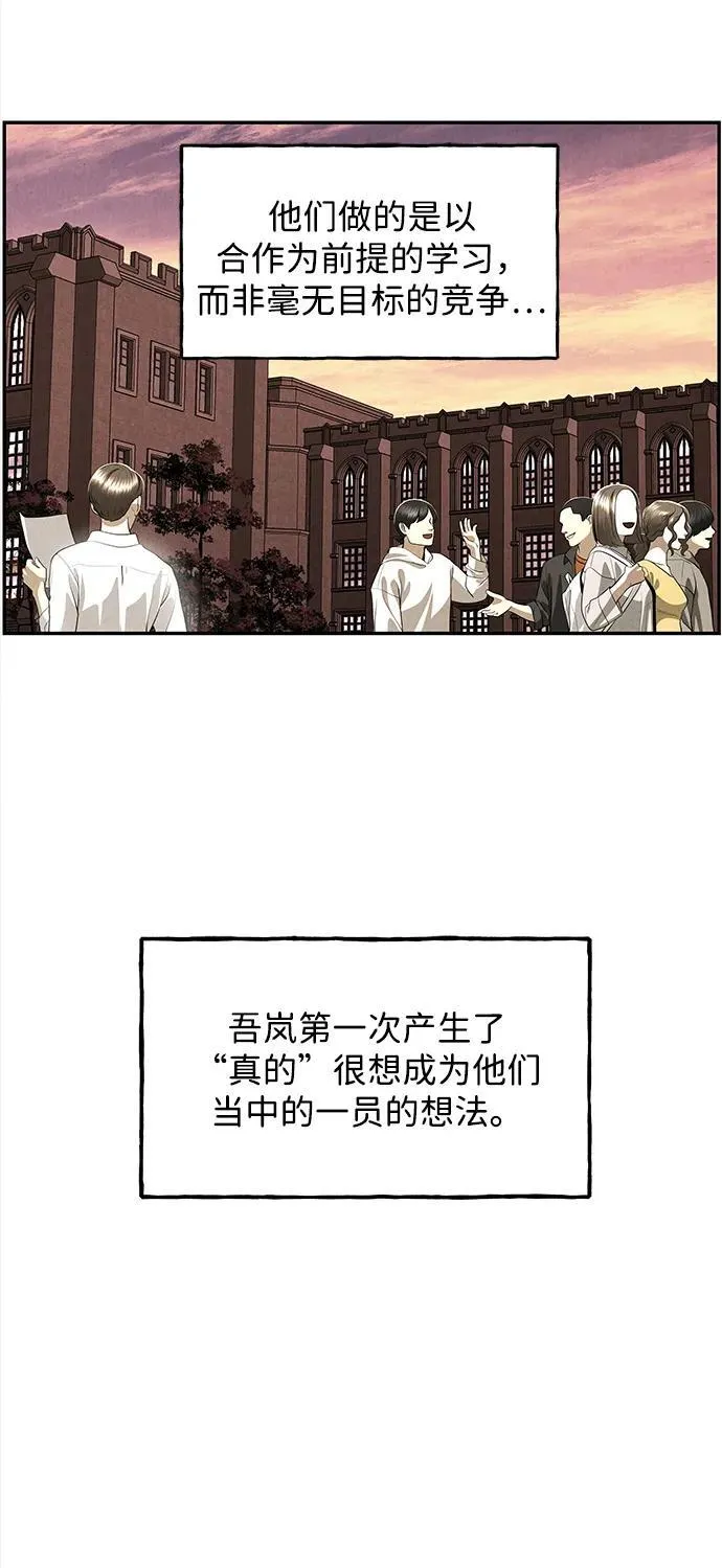 [第203] 666（19） 第34页