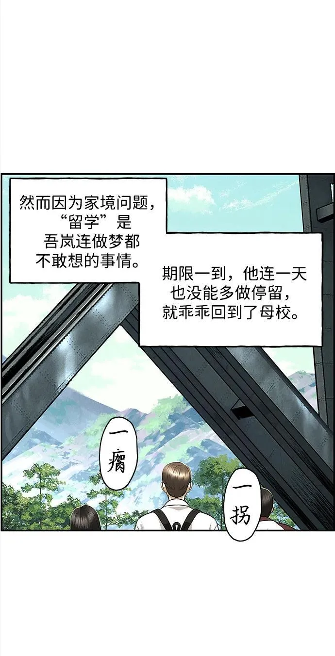 [第203] 666（19） 第35页